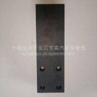 原厂东风天龙KC后钢板挡板总成/2904236-K59Q1