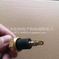 东风天龙天锦/EQ153气压报警器 优势供应/3832N-010