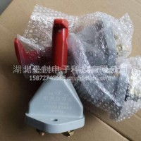东风天龙/天锦/大力神/手动电源总开关 优势供应/37ZB1-36010