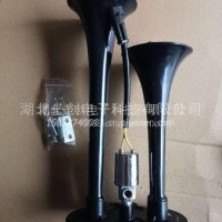 东风天龙天锦/电控双音气喇叭 厂家直销/37.6B2-21010