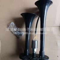 东风天龙天锦/电控双音气喇叭 厂家直销/37.6B2-21010