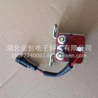 东风天龙天锦/预热继电器 厂家直销/3735085-K0300