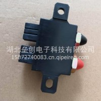 东风天龙大力神/发动机启动熄火开关盒 厂家直销/3750650-Z07Y0