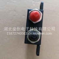 东风天龙大力神/发动机启动熄火开关盒 厂家直销/3750650-Z07Y0