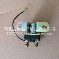 东风天龙天锦153/153启动继电器 厂家直销/JD234-24v