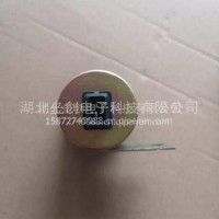 东风天龙天锦/防水倒车报警器 优势供应/38ZD2A-18010