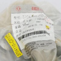 东风点火锁门锁锁芯及钥匙 C3704110-C0100点火开关 天龙点火锁/- 1102