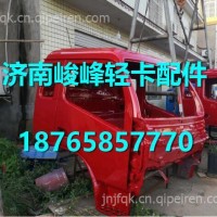 时代金刚629驾驶室壳体 时代金刚629驾驶室总成/瑞沃RC1驾驶室 时代金刚驾驶室