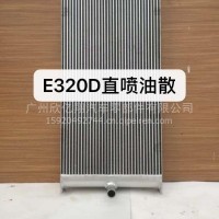 卡特E320D液压油散/E320D电喷