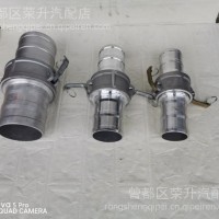 程力楚胜合力环卫绿化洒水高压清洗吸污车配件价格DN150 阴阳端/吸粪车 高压清洗吸污车