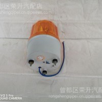 程力楚胜合力环卫绿化洒水车高空作业车油罐车小圆转灯螺丝款/洒水车 油罐车 环卫车