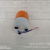 程力楚胜合力环卫绿化洒水车高空作业车油罐车小圆转灯磁铁款/洒水车 油罐车 环卫车