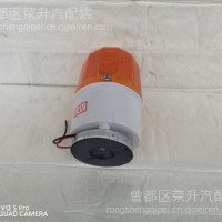 程力楚胜合力环卫绿化洒水车高空作业车油罐车小圆转灯大磁铁款/洒水车 油罐车 环卫车