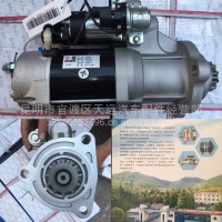 东风天龙旗舰ISZ起动机东风电器天运电器电喷后处理/2874455