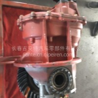 一汽解放J6原厂主减速器总成，A6T中桥减速器总成/A6T
