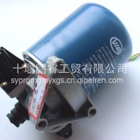 3511010-1H-B /Z24东风天龙天锦大力神紫罗兰干燥器/3511010-1H-B
