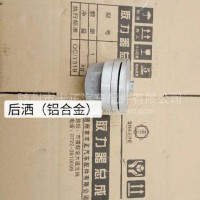 程力楚胜东正合力大力中联新中绿洒水车配件后洒/后洒
