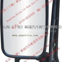 源头直供 东风股份多利卡S车型T01后视镜 /8202009/8202010-H02111