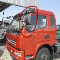一件批发 东风多利卡L型车新款司机侧支杆/82DN14-02009-B