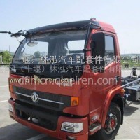 东风股份多利卡L型车新款法规后视镜支杆全套/L型车后视镜支杆全套