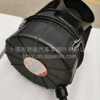 原厂供应 襄阳工程车空气滤清器总成空滤总成/1109010-Z96035