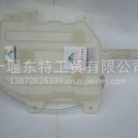 东风商用车6B塑料副水箱1311N-010 (2)/1311N-010