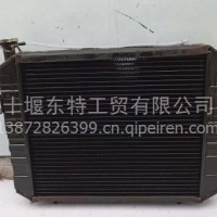 柳工3T水箱（铜） (3)/柳工3T水箱
