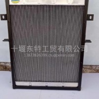 五征奥驰2000水箱原车配套型号1301080-J16水箱中冷器总成./1301080-J16