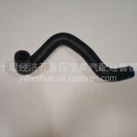 东风天龙KR暖风水箱出水管/8101032-C3100