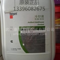 cc8958康明斯防冻液弗列加防冻液发动机冷却液防冻液20L-18度/CC8958