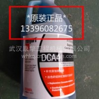 DCA65L DCA4康明斯发电机专用防锈水1.89L升专用防锈水防冻冷却液/DCA65L
