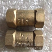 单向阀总成/1、2OID