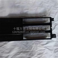 原厂直销保险杠上格栅 C8406035-C0100保险杠上格栅/C8406035-C0100