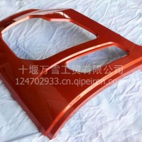 厂家直供保险杠总成 大灯灯框总成 大灯灯框 右侧保险杠总成/C8406020-C4301