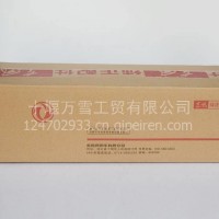 东风左后尾灯总成 左后尾灯总成 东风后尾信号灯 /C3773010-KC100