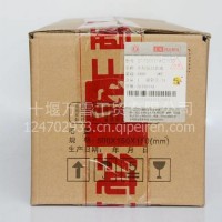 优势原厂直销东风左后尾灯总成 左后尾灯总成 东风后尾信号灯 /C3773010-KC100