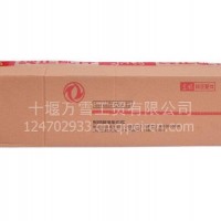 热销东风原厂天锦左后尾灯总成 天锦尾灯 后信号灯后转向灯总成 /尾灯总成
