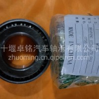 供应重汽亲人豪沃、STR底盘配件199114520042推力轴承/199114520042