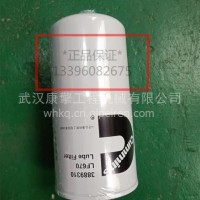 上海弗列加机油滤清器LF670康明斯机油滤芯过滤器机滤油格3889310/LF670/3889310