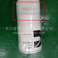 上海弗列加机油滤清器LF777 康明斯机滤机油格滤芯过滤器3889311/LF777/3889311