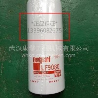 康明斯正品专用机油滤芯弗列加原厂配件汽车滤清器 LF9080机滤/LF9080