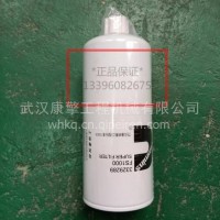 康明斯正品发动机原厂汽车配件弗列加FS1000燃油滤芯 滤清器/FS1000/3329289