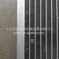 厂家直销东风超龙校车空调冷凝器/8105GHN05一020