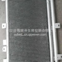 优质货源批发东风超龙校车空调冷凝器/8105GHN05一020