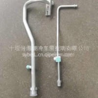 新货批发供应东风御虎/多利卡D9驾驶转换管头/8108T702一010