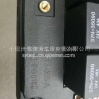 优势货源批发超龙客车空调控制器/8112TQD13一065