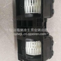 厂家批量批发8103150-DC001东风KX旗舰鼓风机/8103150-DC001