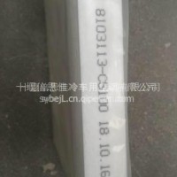 品牌老店8103113-C5100天龙KL天锦KR空调滤芯/8103113-C5100