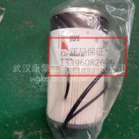 FS19728 弗列加进口燃油滤芯 康明斯发动机原装正品滤芯 柴滤/FS19728