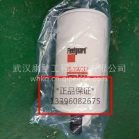 康明斯正品发动机油水分离器进口FS19732燃油柴油滤芯滤清器/cummins/康明斯 FS19732